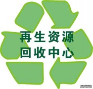  青島（dǎo）廢鋼鐵回收
