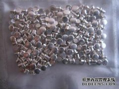 青島再生（shēng）資源回收